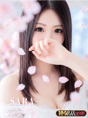 청초한 그녀에게 지배되는 ♡ - 사라