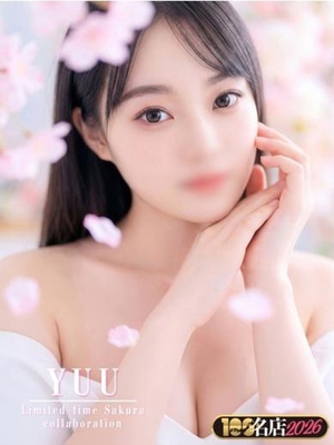 완전 업계 미경험 - 유우