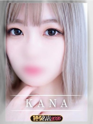 카나