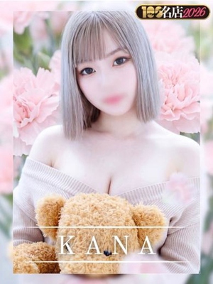 카나