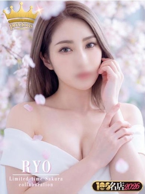 료우｜Precious対応