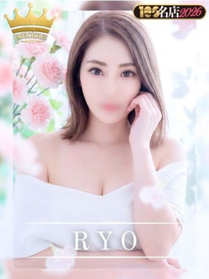 료우｜Precious対応