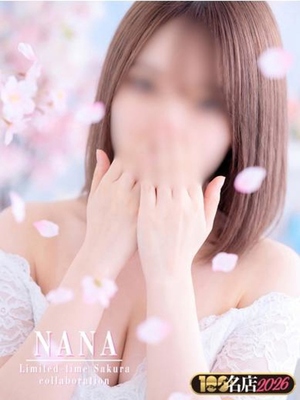 청초한인 S급힐링계♡ - 나나