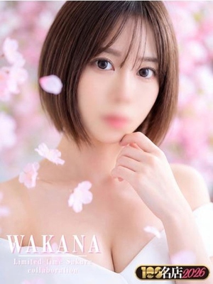 와카나｜New Face