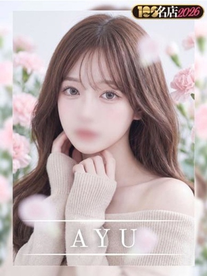 얌전한청초한 아마추어계 - 아유