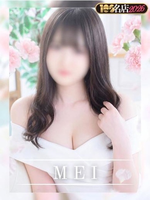 메이｜New Face