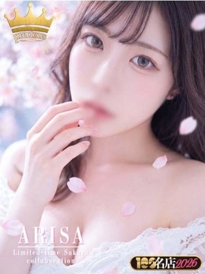 고신장 키레카와 미녀 - 아리사｜New Face