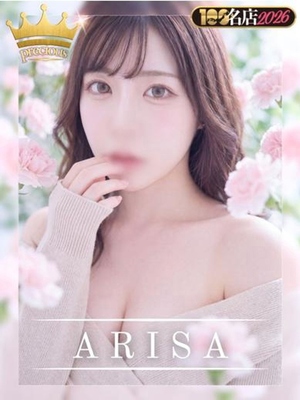 고신장 키레카와 미녀 - 아리사｜New Face