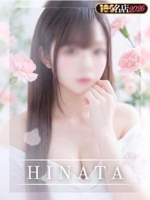 히나타｜New Face