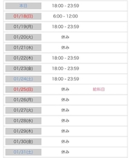 출근 예정💗🌈✨️