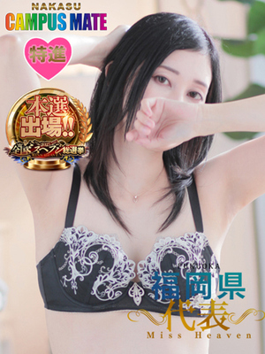 ★예쁜 계 고신장★ - 大河【모데루痴女教師】