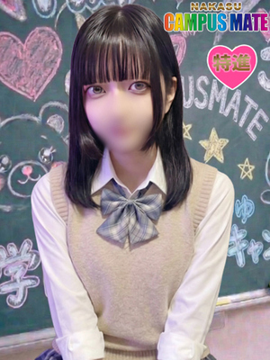 호마레【特進코스対応】