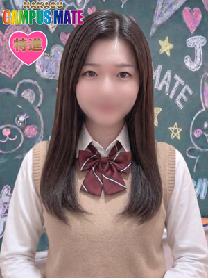 노아【特進코스対応】