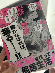 일하지 않으면 파다! ️인 것 같아