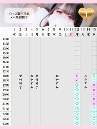 🎀공지입니다🌷♡