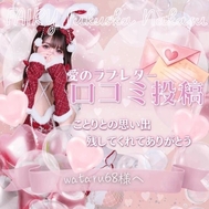 💌이치아라브💓 오빠레드🎶