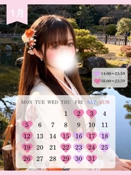 🎀𝟏월 출근🌜💡