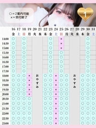 🎀𝟏달 후반 🈳🪽⟡.·*