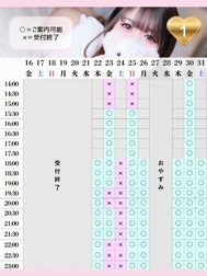 🎀 약속이 기쁜 날들🌷♡