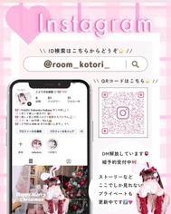 🎀 인스타에서도 만날 수 있어 🐥⸒⸒