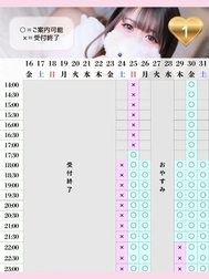 🎀 다음번 내일🈳있음💭⸒⸒