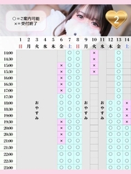 🎀어제 올렸습니다🌸💭⸒⸒