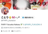 🎀X(Twitter) 부활ꔛ🤍🎀.*･ﾟ