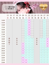 🎀 나머지 1️⃣ 테두리만 ☝🏻💗⸝⸝⸝