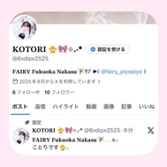 🎀𝐗(𝐓𝐰𝐢𝐭𝐭𝐞𝐫) 🆕✨️︎✧