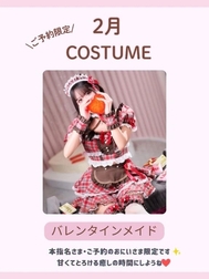 🎀𝟐월 발렌타인 코스🧸🤎🍫