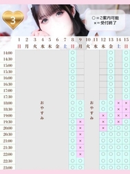 🎀𝟑월의 약속👼🏻‎🤍𓂃⟡.·