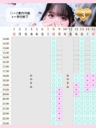 🎀𝟑월의 약속👼🏻‎🤍𓂃⟡.·