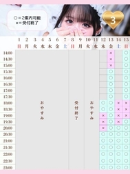 🎀사전 약속👼🏻‎🤍𓂃⟡.·