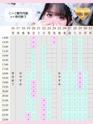 🎀 만나고 싶은 기분👼🏻‎🤍𓂃⟡.·