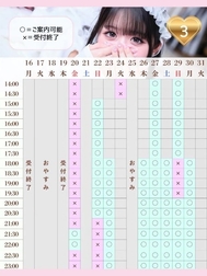 🎀 함께 지내세요 🪞🕊𓂃⟡.·