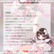 💌탈을 할 수 있는 것도 묘미 💗⸝⸝⸝