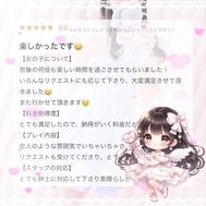 💌상상을 넘는 한때 💖︎✧