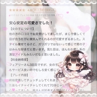 💌치유계의 청초아이돌🎤🩵💭