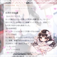 💌 너무 민감해서 걱정(?)💗⸝⸝⸝