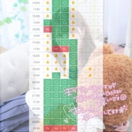 🎀 오늘의 안내 상황✌🏻🎀✨️︎✧