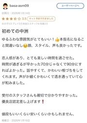 리뷰 감사합니다❣️