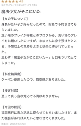 💗 리뷰 작성해 주셔서 감사합니다 💗