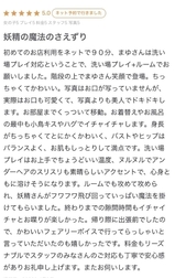 🩷 리뷰 작성해 주셔서 감사합니다 🩷