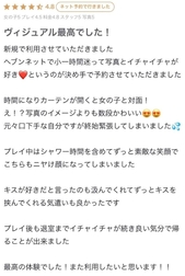 🩷 리뷰 작성해 주셔서 감사합니다 🩷