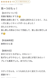 ❤️후기 써주셔서 감사합니다❤️