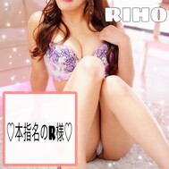 본 지명의 R님 🩷