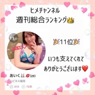 사랑을 느끼는 순간❤️