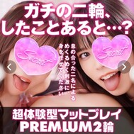 두 여자가 비난받고 💜