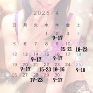 데이트 언제 하시겠습니까 💖?