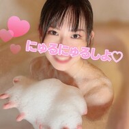 모코 모코 거품으로 🩵